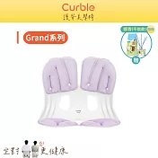 韓國 Curble Grand  護脊美學椅- (馬卡龍色系) 薰衣草紫