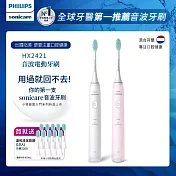 【PHILIPS 飛利浦】買音波震動/電動牙刷-小羽刷HX2421雙入組(白+粉)+送10刷