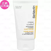 StriVectin 皺效奇蹟 繃繃緊緻手霜(60ml)(公司貨)