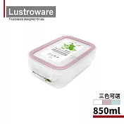 【Lustroware】日本岩崎日本製可套疊防漏微波保鮮盒-850ml(原廠總代理)  粉色