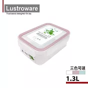 【Lustroware】日本岩崎日本製可套疊防漏微波保鮮盒-1.3L(原廠總代理)  粉色