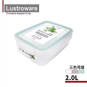 【Lustroware】日本岩崎日本製可套疊防漏微波保鮮盒-2.0L(原廠總代理) 藍色