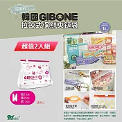 韓國GIBONE 拉鍊式保鮮夾鏈袋-花朵款 M號(20入) 超值二入組
