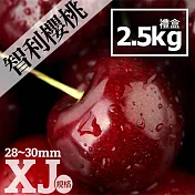 【優鮮配】28-30mm｜XJ智利櫻桃2.5kg｜禮盒x1 免運組