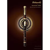 PELIKAN百利金 M1000鋼筆 文藝復興-F尖