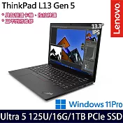 【硬碟升級】Lenovo聯想 ThinkPad L13 Gen 5 13.3吋/Ultra 5 125U/16G/1TB SSD/Win11P/三年保/ AI輕薄商務筆電