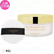 GUERLAIN 嬌蘭 24K純金光透絲絨蜜粉(#01)(35g)(公司貨)