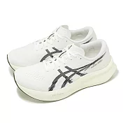 Asics 競速跑鞋 Magic Speed 4 男鞋 米白 黑 碳板 厚底 回彈 運動鞋 亞瑟士 1011B875101 30cm WHITE/BLACK