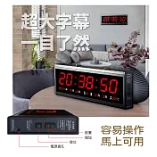 多功能萬年曆掛鐘 HT4819SM