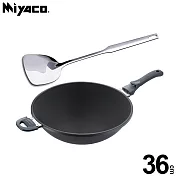 米雅可 遠紅外線陶瓷不沾炒鍋36cm(無蓋)MY-B01W360贈316不鏽鋼煎匙MY-J100010