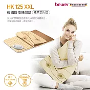 【德國博依beurer】熱敷墊-透氣加大型HK125XXL/HK 125XXL