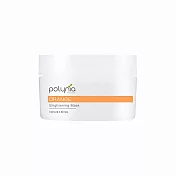 Polynia 甜橙美白C發光面膜 100ML