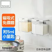 日本【YAMAZAKI】tower磁吸式調味料盒 (白)