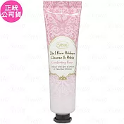 SABON 二合一臉部純淨磨砂膏(條裝)-珍萃玫瑰(60ml)(公司貨)