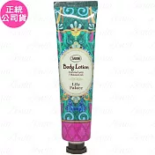 SABON 美好年代 身體乳液(50ml)(公司貨)