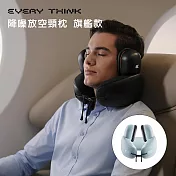 【EVERY THINK】降噪放空頸枕(旗艦款) 可拆式耳罩 降噪護頸U型枕 午睡枕 高彈記憶棉 工業級降噪  秋波藍(M)