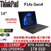 【Lenovo】聯想 ThinkPad P14s Gen4 14吋 行動工作站 三年保固 i5-1340P/16G D5/1TB/A500 4G/W11P