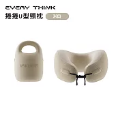 【EVERY THINK】捲捲U型頸枕 輕量美型旅行枕首選 涼感透氣 高彈舒適 多色可選 米白