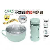 SL 304不鏽鋼玻璃禮盒組(餐碗+隨身杯) R-3800+S-9600-1 臺灣製