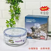 SL 密扣式玻璃保鮮盒(圓)-群青藍700ml R-100-1 臺灣製