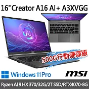 msi微星 Creator A16 AI+ A3XVGG-097TW 16吋創作者筆電(Ryzen AI 9 HX 370/32G/2T SSD/RTX4070/W11P