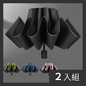 CS22 8骨折疊黑膠晴雨兩用反向傘-2入 曜石黑
