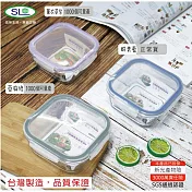 SL 密扣式玻璃保鮮盒(方)-群青藍700ml R-200-1 臺灣製