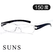 【SUNS】台灣製 無框老花眼鏡 簡約黑 閱讀眼鏡 矯正鏡片 未滅菌 150度