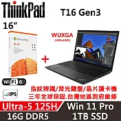 ★M365組★【Lenovo】聯想 ThinkPad T16 Gen3 16吋 AI PC 三年保固 Ultra 5 125H/16G/1TB SSD