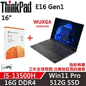 ★M365組★【Lenovo】聯想 ThinkPad E16 Gen1 16吋 商務筆電 三年保固 i5-13500H/16G/512G SSD