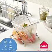 【AUX】折疊式不沾桌萬用垃圾架 | 鈴木太太公司貨