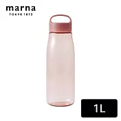 【日本Marna】Cocuri系列 日本製Tritan材質大容量環保粉彩冷水瓶-1L(原廠總代理)  珊瑚紅