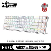 【RK】 RK71 機械鍵盤 無線藍牙2.4G有線三模 熱插拔 71鍵 紅軸 RGB 白色｜中文