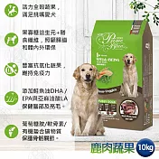 LCB藍帶廚坊狗糧 健康挑嘴系列 10kg 挑嘴狗 平價 經濟 愛心 浪浪飼料 浪浪團購 全犬適用- 鹿肉蔬果10kg