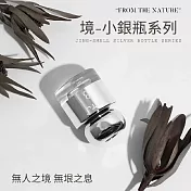 【YMY.VOGUE】FTJ境-小銀瓶系列擴香瓶-午後淡果茶（50ml／綠葉花香調）