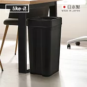 【日本like-it】日製落地型開放式垃圾桶-45L- 黑