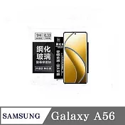 螢幕保護貼 三星 Samsung Galaxy A36 5G 超強防爆鋼化玻璃保護貼 (非滿版) 螢幕保護貼 鋼化貼 疏水疏油 透明