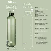 妙管家 磨砂太空瓶1000ml(綠) HKT-8100GR