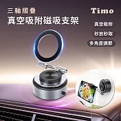 【Timo】360°旋轉真空吸附磁吸支架 magsafe磁吸支架 充電款G112 銀色