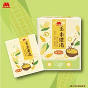 【MOS摩斯漢堡】玉米濃湯/法式蕈菇濃湯隨身包(12入)6盒 (玉米X6) 效期至2509/03 (玉米X6)