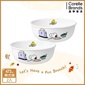 【美國康寧 CORELLE】SNOOPY BRUNCH 2件式餐碗組-B04