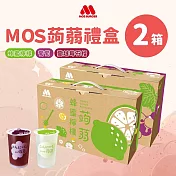 【MOS摩斯漢堡】蒟蒻禮盒2盒 (葡萄+檸檬)