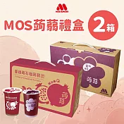 【MOS摩斯漢堡】蒟蒻禮盒2盒 (蜜桃蘋果+蔓越莓石榴)