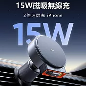 Mcdodo麥多多 CH009 MagQ Qi2 15W樂道系列單拉伸縮車載無線充  黑色