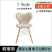 Style Chair SM 健康護脊座椅/餐椅/工作椅/休閒椅 輕奢款 奶油白