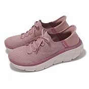 Skechers 休閒鞋 D Lux Walker 2.0 Slip-Ins 女鞋 粉 米白 套入式 厚底 健走鞋 150105DKMV