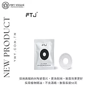 【YMY.VOGUE】FTJ車載陶瓷香片補充包 6種香味任選（1片/包） 挪威海岸（水生調）