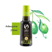 OroBailen皇嘉 特級冷壓初榨橄欖油皇家級Arbequina 250ml