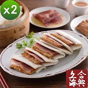 年菜預購【合興糕糰店】過年必吃-蜜汁火腿烤麩x2組 (700g±5%,12份/組) (1/14-1/20出貨)