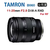 TAMRON 11-20mm F2.8 DiIII-A RXD B060 騰龍 (俊毅公司貨) For Canon RF接環
